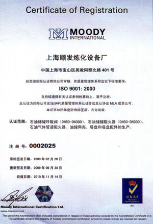 荣誉证书